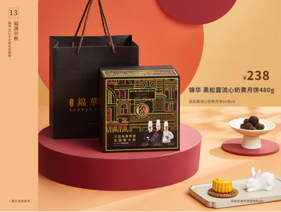 中秋節(jié)超值禮品套餐，企業(yè)團(tuán)購(gòu)更實(shí)惠！