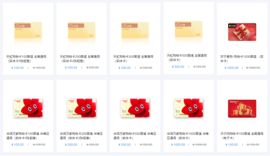 中秋節(jié)超值禮品套餐，企業(yè)團(tuán)購(gòu)更實(shí)惠！