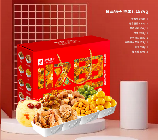 剛忙完中秋，國慶節(jié)又來了？！來看看國慶有什么福利？