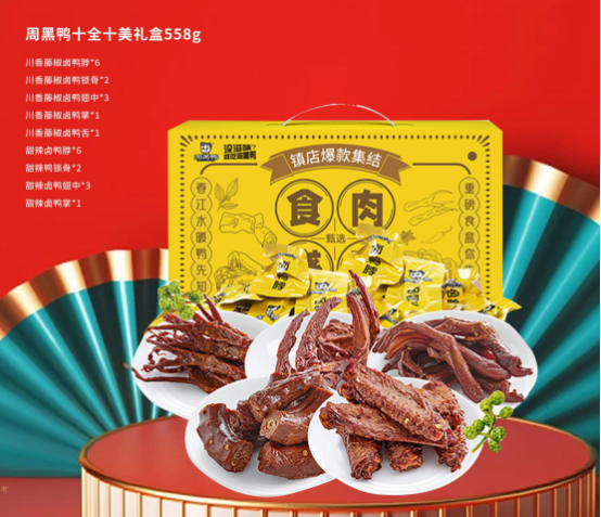 剛忙完中秋，國慶節(jié)又來了？！來看看國慶有什么福利？