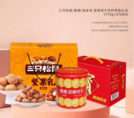 剛忙完中秋，國慶節(jié)又來了？！來看看國慶有什么福利？