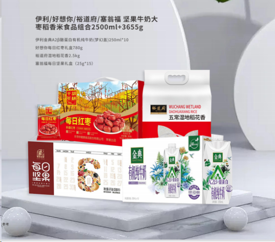 剛忙完中秋，國慶節(jié)又來了？！來看看國慶有什么福利？