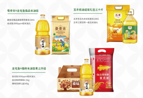 國(guó)慶節(jié)慰問品發(fā)什么好？2022年國(guó)慶好禮推薦