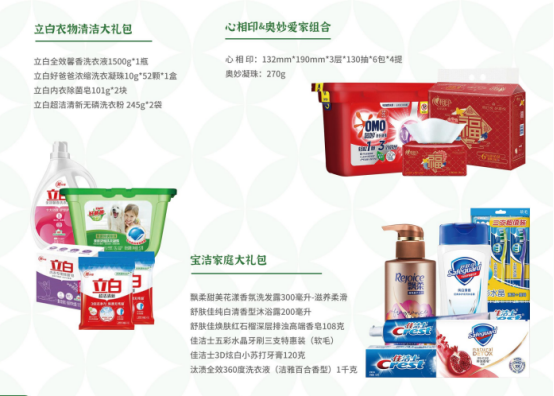 國(guó)慶節(jié)慰問品發(fā)什么好？2022年國(guó)慶好禮推薦