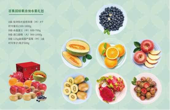 國(guó)慶節(jié)慰問品發(fā)什么好？2022年國(guó)慶好禮推薦