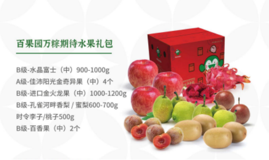 國(guó)慶節(jié)慰問品發(fā)什么好？2022年國(guó)慶好禮推薦