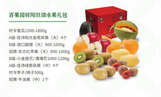 國(guó)慶節(jié)慰問品發(fā)什么好？2022年國(guó)慶好禮推薦