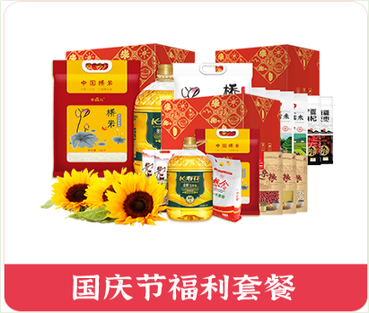 疫情當(dāng)下，國慶節(jié)慰問品怎么發(fā)？福利PLUS：無接觸式配送方案
