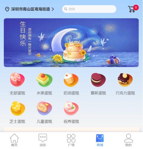 生日福利這樣發(fā)，99%的員工都喜歡！