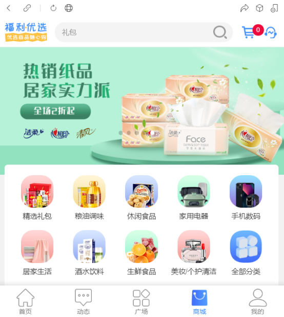 生日福利這樣發(fā)，99%的員工都喜歡！