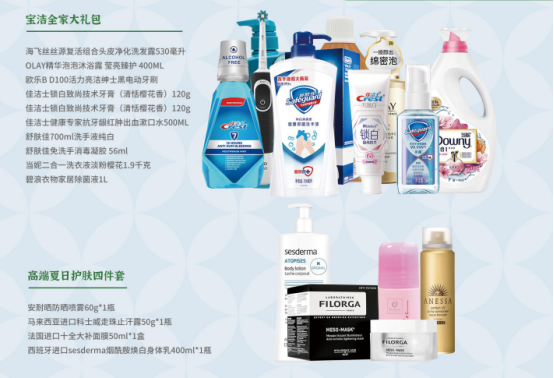 國慶節(jié)慰問品這樣發(fā)！讓工會省心，職工滿意的方案