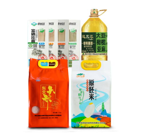 國慶節(jié)員工福利禮品，100-500元套餐推薦