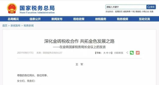 “工資表”被查，已有公司被罰40萬(wàn)！企業(yè)注意了