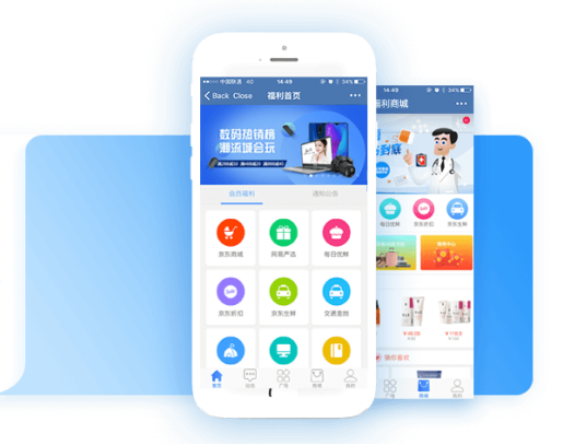企業(yè)該怎么選擇員工福利平臺(tái)？