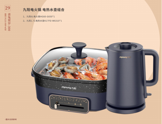 2023春節(jié)員工福利方案重磅上線——福利PLUS春節(jié)禮包開(kāi)售！