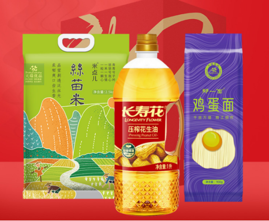 福利PLUS力薦熱門禮品，100元春節(jié)員工福利方案，快戳進(jìn)來(lái)！