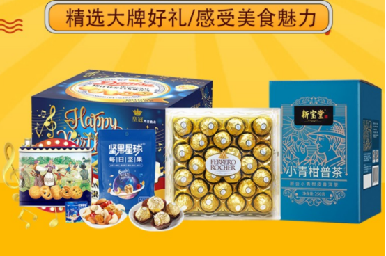 300元春節(jié)員工福利方案，讓春節(jié)福利有心意更有新意！