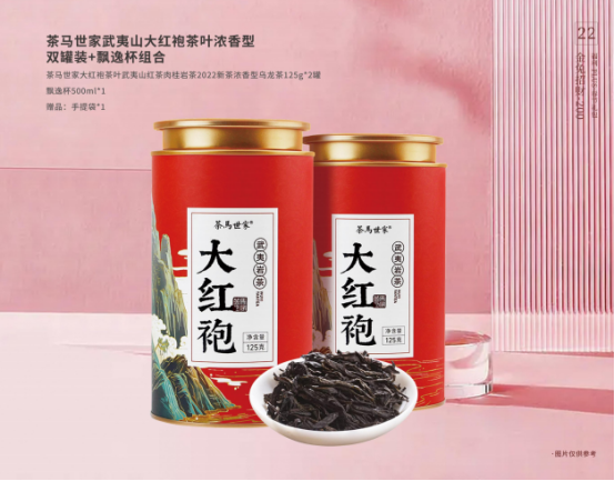 福利PLUS專(zhuān)屬定制，給你與眾不同的春節(jié)福利！