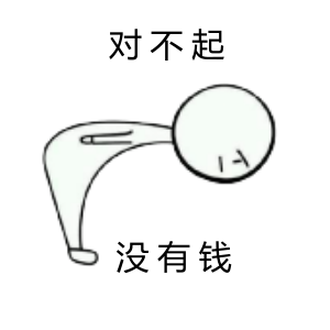 這9種工資不能亂扣，你知道嗎？