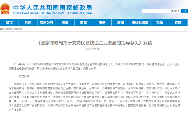 快遞業(yè)黑名單制度，員工福利就應該怎么做！
