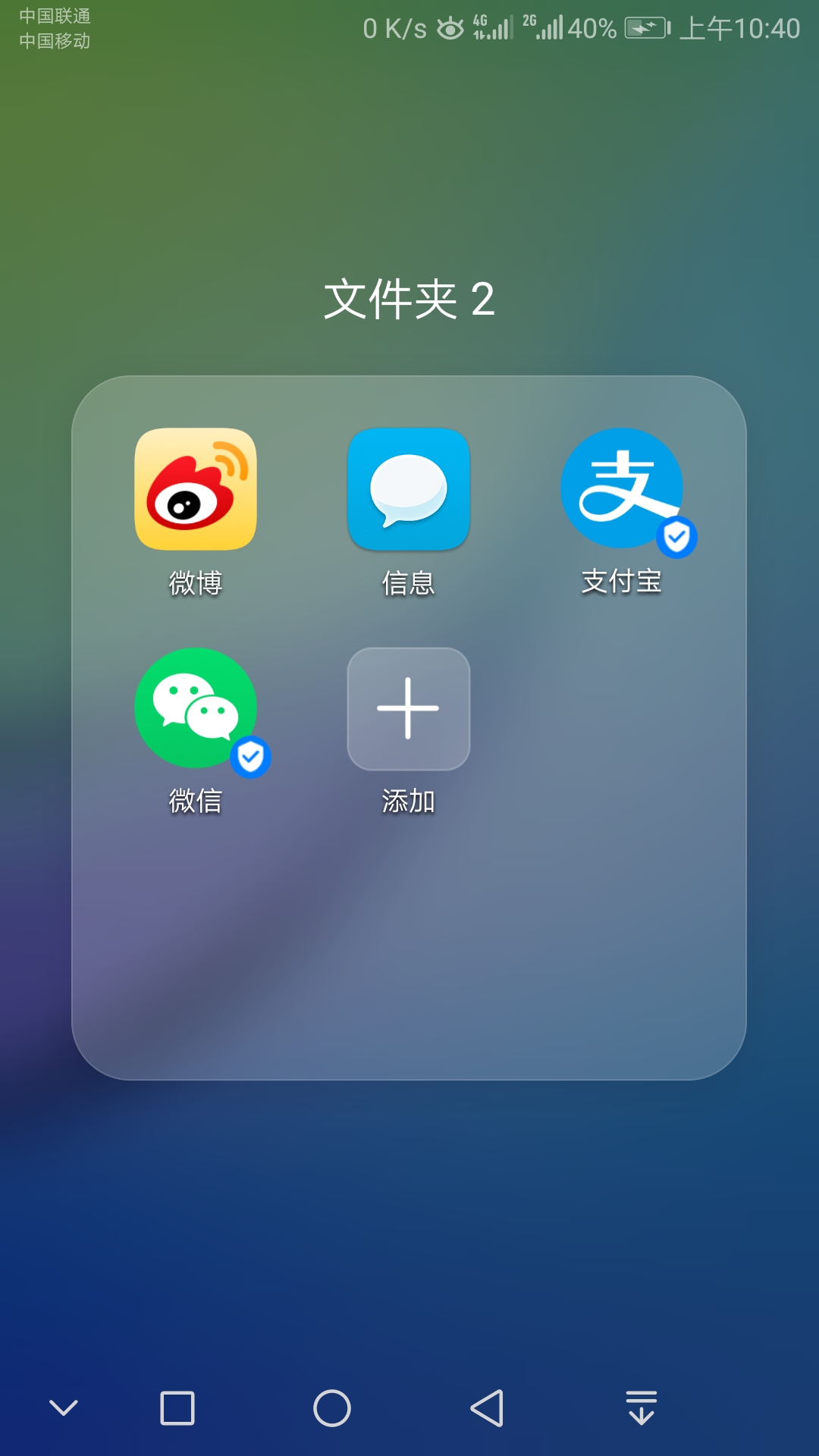 支付寶調(diào)整還款日,福利plus教你如何調(diào)整花唄還款日期！